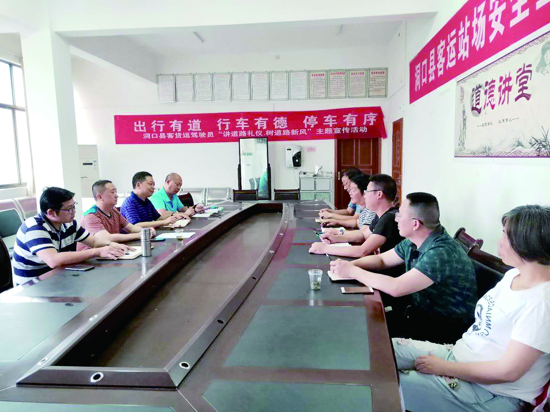 6月12日至13日，集團(tuán)公司董事、副總經(jīng)理唐新宇率辦公室、房產(chǎn)基建、企管部門負(fù)責(zé)人深入分公司就門面合同等事項(xiàng)進(jìn)行核查和清理，并對(duì)門面經(jīng)營(yíng)狀況調(diào)研。據(jù)悉，兩天時(shí)間核對(duì)門面合同144份。 ? 為切實(shí)加強(qiáng)企業(yè)內(nèi)部管理，集團(tuán)公司決定對(duì)全司門面管理開(kāi)展清理，成立集團(tuán)公司門面清理領(lǐng)導(dǎo)小組以抓好此項(xiàng)工作。圖為唐新宇（左二）在洞口客運(yùn)分公司部署相關(guān)工作。 祖冠 攝影報(bào)道